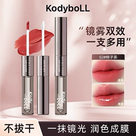 唇釉;腮红、胭脂;高光