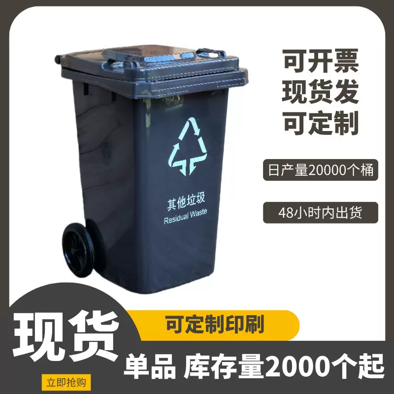 大容量100L滑轮带盖垃圾桶滤篮厨余过滤配件干湿分离商用大号滤网