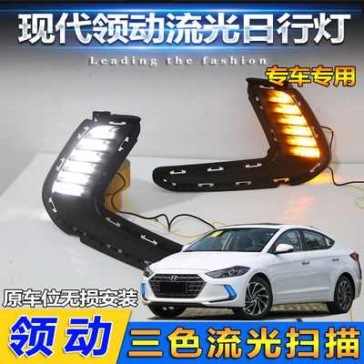 (Daytime Running Lights) Overseas – Gündüz işıqları
