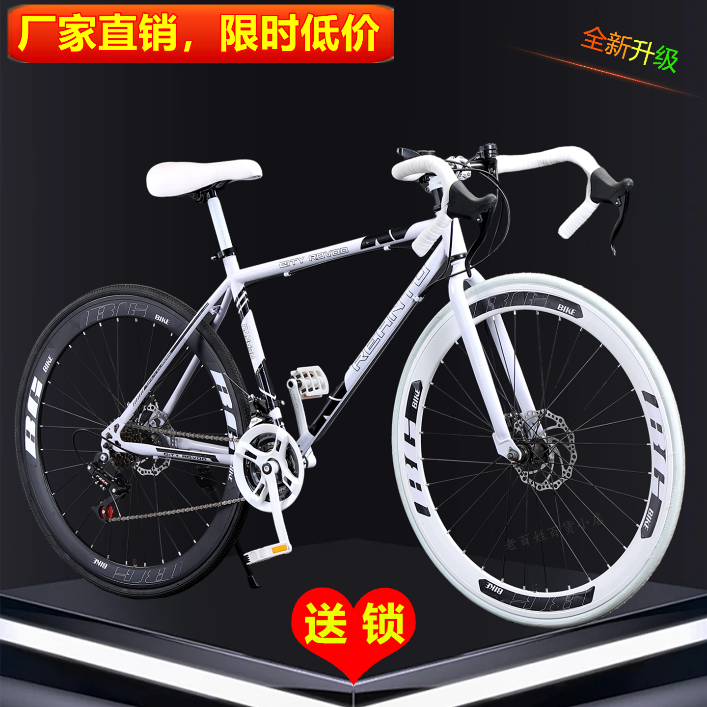 Road Bicycle Variable Speed Live Fly Curved Handlebar Dead Fly Super Fast Racing Adult Male and Female Students Racing Solid Tires