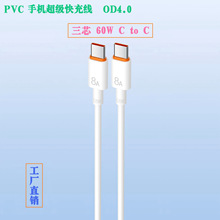 �m����A��5A������䔵���� �m����O��С��type-c���PD60W���