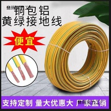 �S�G�pɫ�ӵؾ�4/6/10/16/25/35 ƽ�����ܛ���~���Xо�ӵؾ�늾�