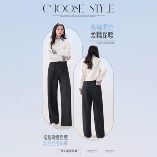 羊毛蚕丝混纺满天星直筒裤女秋冬高腰垂感显瘦宽松百搭休闲长裤女