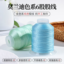 Ī�m��6�ɹɾ� ȫɫϵ��ɫ������ ��ĥ����������ɫ �ֹ�DIY�Ʒ