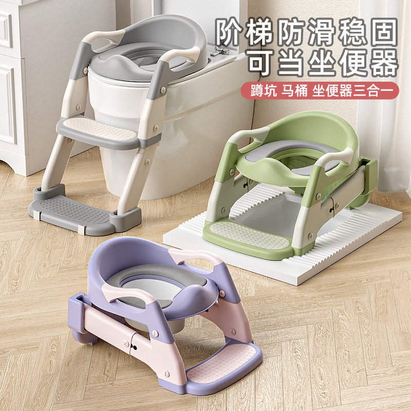 New Children's Toilet Seat Toddler Baby Auxiliary Ladder Portable Foldable Toilet Ladder Zhejiang Stubborn