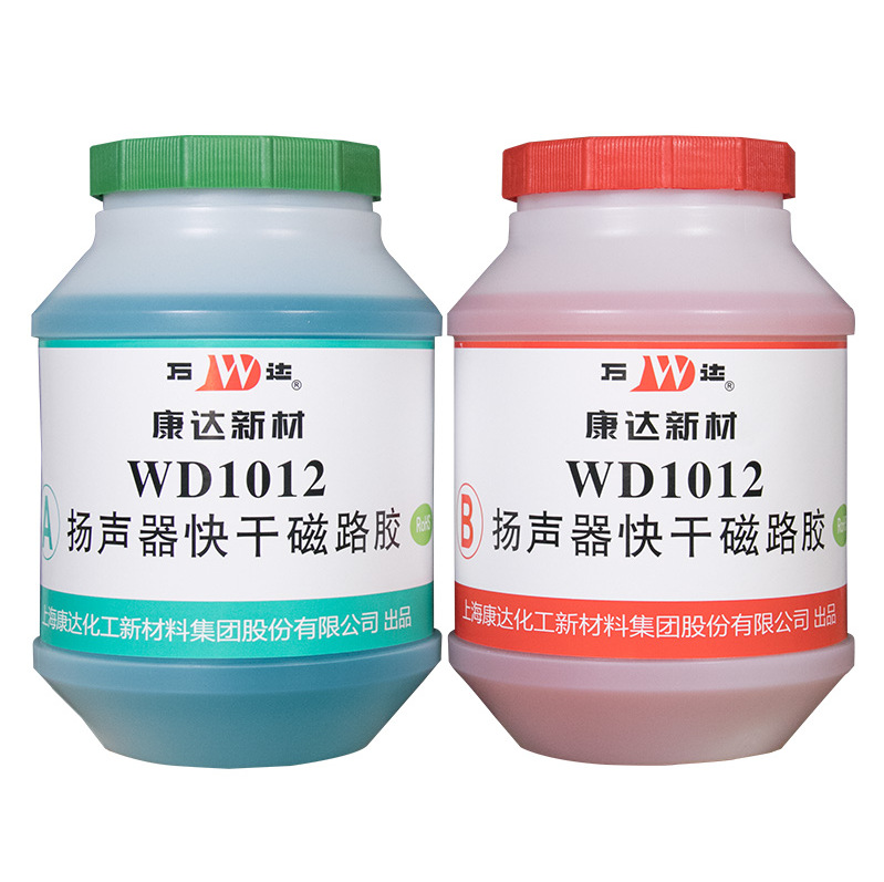 上海康达万达AB胶 WD1012扬声器快干磁路胶4kg/组不锈钢木材粘接
