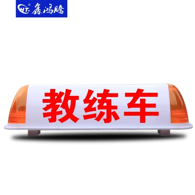 Taxi/driving service roof light, exam Roof Light