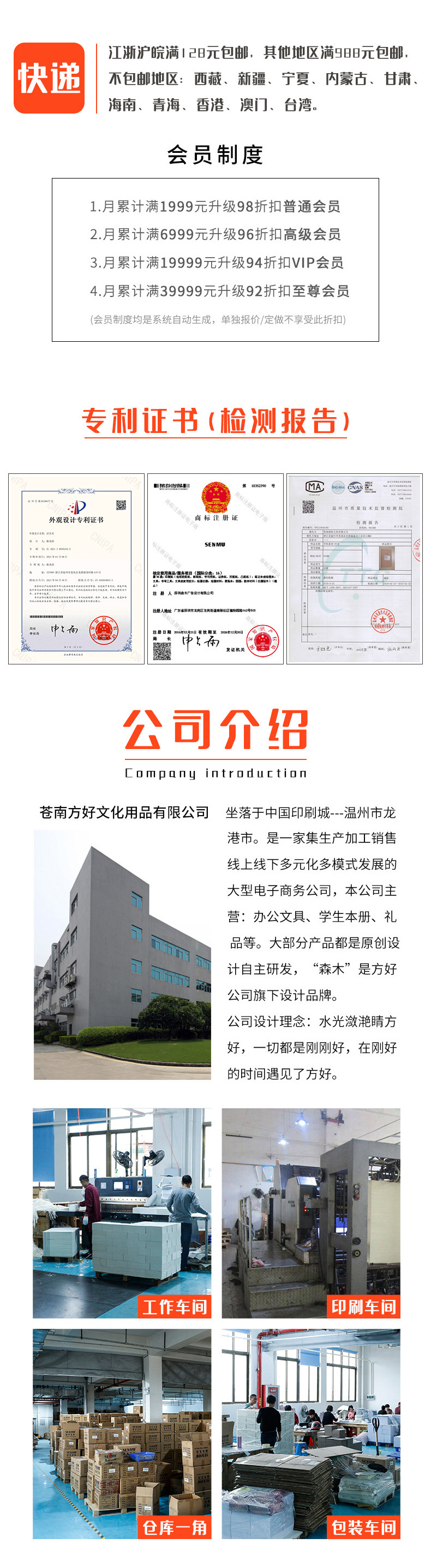 微信图片_20210914145150