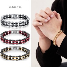 跨境欧美风手链男士不锈钢潮流摇滚个性机车链自行车钛钢手饰批发