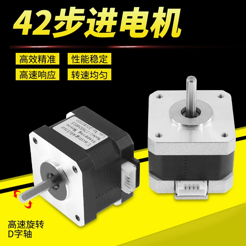 42 шаговых двигателя 17HS3401S, двухфазный, четырехпроводной, 34 высота, приводный двигатель для 3D-принтера, двигатель для освещения сцены