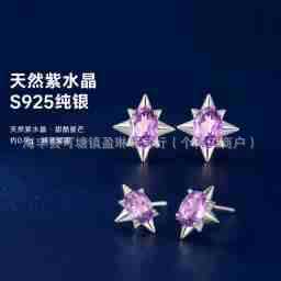 Natural garnet silver earrings, eight-pointed star women's earrings, fashionable ear accessories, available in multiple colors, direct from the manufacturer, in stock for wholesale