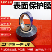 ����ȫ��Ʒ�|���N���汣�oĤ ͸����������ʳƷ�����p�@Ĥ