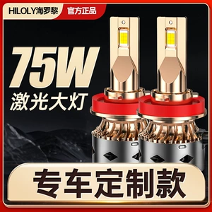 M211 avtomobil LED fənəri, ultra-parlaq H1 H3 H4 H7 H119