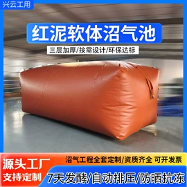 袋状塑制品;游泳池;油水分离设备