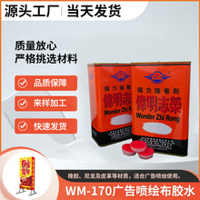 ����170 �۰���PU�V�懊�L�������zˮ�������Ƈ��L�z����Ƥ���zˮ