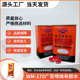 ����170 �۰���PU�V�懊�L�������zˮ�������Ƈ��L�z����Ƥ���zˮ