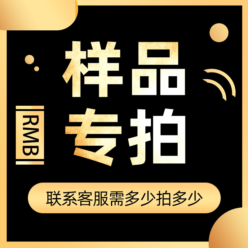 DIY仿真花打样链接玫瑰花香皂花家居装饰礼品