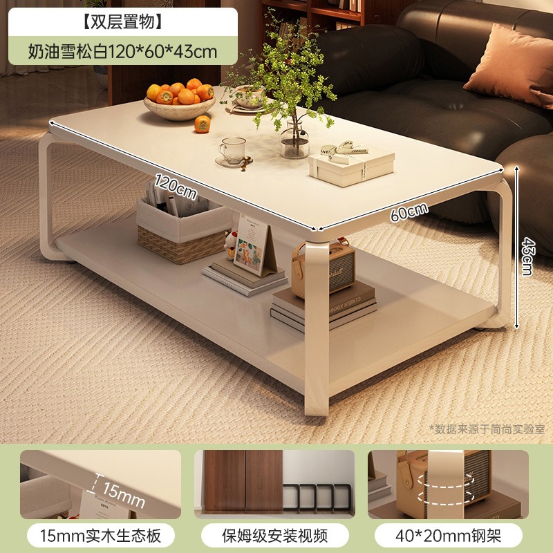 Mesa de té de aire de crema para la sala de estar de la casa de alquiler simple simple y moderna mesa de té de sofá de doble capa