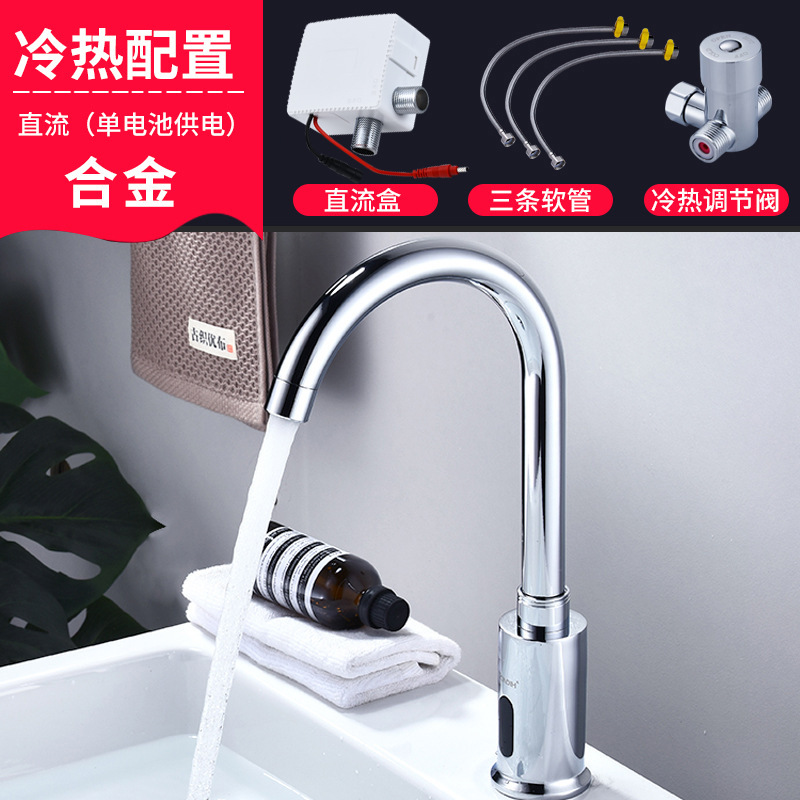 Grifo Automático con Sensor Inteligente Acero Inoxidable Giratorio para Cocina