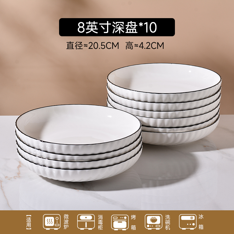 Xuanyue 8inch plates-10 pieces