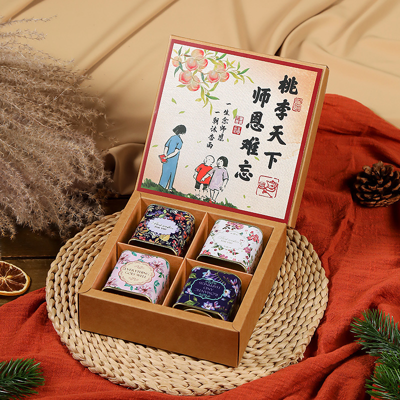 教师节礼物花茶礼盒2025新款送小学老师员工实用花果茶谢师伴手礼|undefined