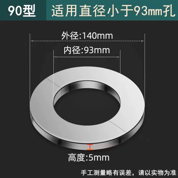 90 is suitable for inner diameter less than 93mm