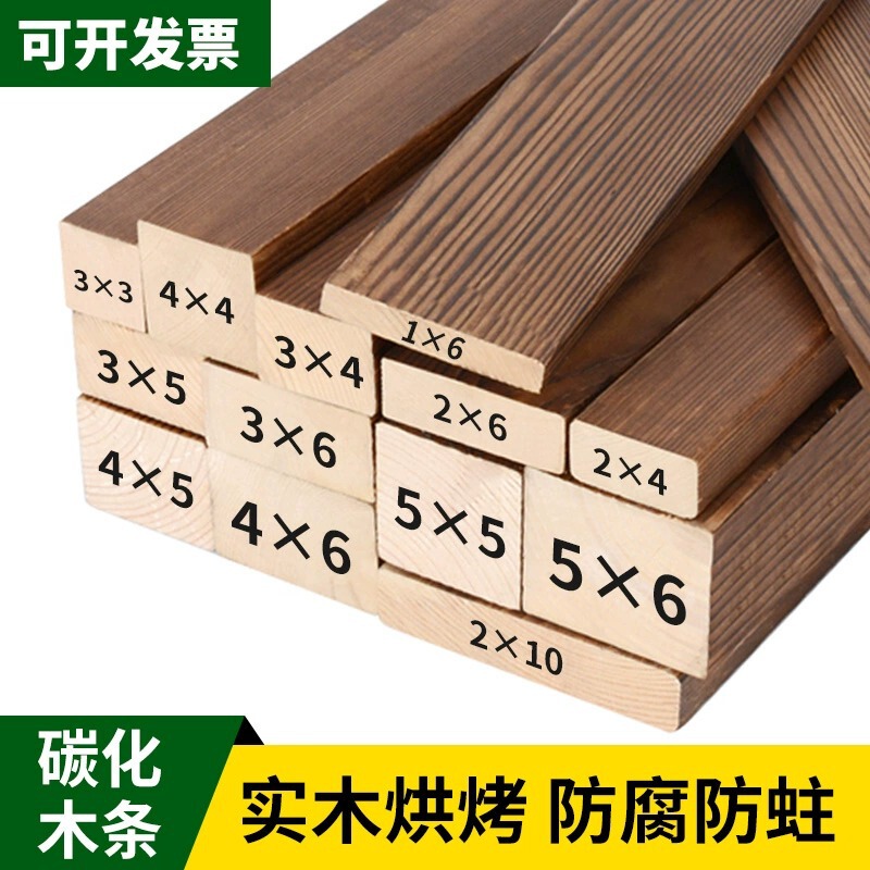 Wooden Strips, Carbonized Solid Wood, Anti-Corrosion Wood Boards, Pine Wood Strips, Frame Wood, Lumber, Flat Strips, Russian Solid Wood Boards Wooden Strips, Carbonized Solid Wood, Anti-Corrosion Wood Boards, Pine Wood Strips, Frame Wood, Lumber, Flat Strips, Russian Solid Wood Boards