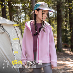 儿童加绒外套秋装2025新款女童春秋款运动连帽衫男童秋季夹克上衣