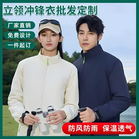 广告衫马甲;广告衫polo;冲锋衣、裤