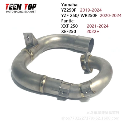 Off-Road Motorcycle Yz250F Full Section Exhaust Yamaha Yzf250 Modified Titanium Alloy Tail Section Exhaust Pipe (Exhaust manifold) - titanium-alloy-front-section
