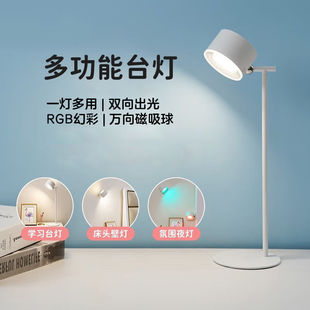 Casual Led Small Table Lamp Desktop Bedroom Atmosphere Sleep Eye Protection Lamp Household