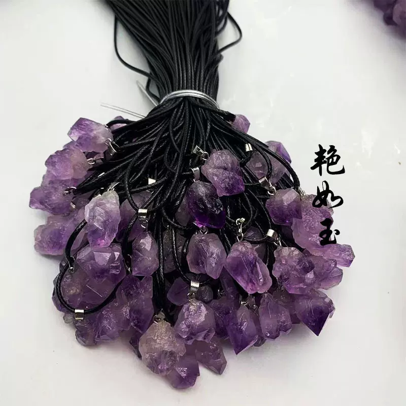 天然 紫水晶原石吊坠  紫水晶吊坠  直播间引流礼品 活动礼品