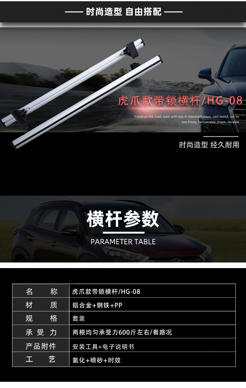 Suitable for buick GL8 business cabin fat head fish 25s roof luggage rack 28 luzun 652t cross bar roof luggage