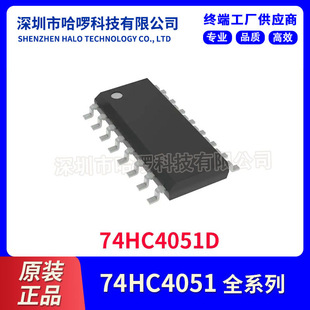 74HC4051D �F؛Nexperiaȫ��ԭ�b �ɺ���/��ֵ ���Ԫ����ICоƬ