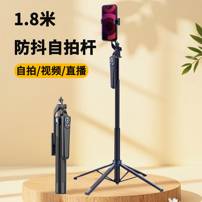 H29 Selfie Stick Multifunctional Floor Stand with Four Legs 1.8m Aluminum Alloy Live Video Anti-Shake Phone Holder