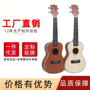 ���Sֱ�N�ȿ�������W�� �ɼɳ������������23��UKULELE�F؛���l