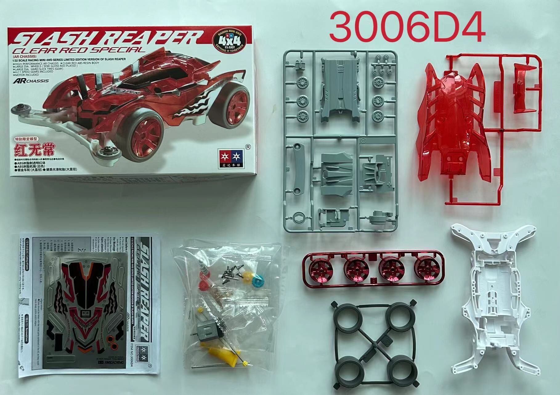 Daxing 4WD FM-A VS Jedi Chariot Serpiente de vientre rápido Big Mac Motor de ensamblaje de bricolaje Carrera de carreras eléctricas