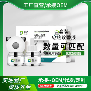 𨝍늟�����Һ��ƿ �׺м��ßoζ���Һ늲�ʽ����������ˮ�a��