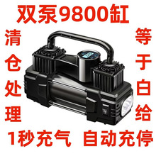 ܇�d���ô��ʱ�yʽ���Ͳ��܇늄�܇݆̥12v�๦�ܚ��