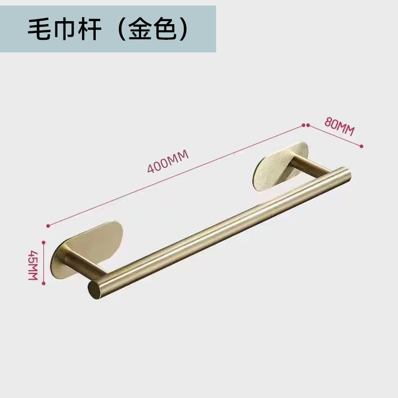 Toallero de pared de acero inoxidable personalizado de fábrica sin perforar juego de colgante de baño anillo de toalla soporte de toalla de papel gancho pequeño