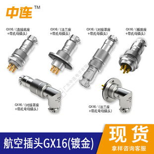 �S�Һ��ղ��^gx12/16/20/25 �����ˮ�B�������I�C���˾��|�D���^