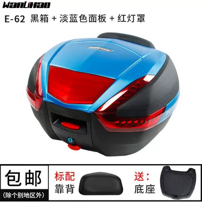 Motorcycle trunk | E62 Storage Box, Extra-Large - black-light-blue-panel-red-lampshade-light-blue-strips
