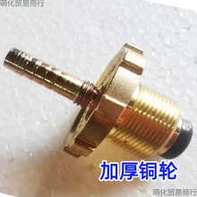 煤气导气管接头煤气罐手轮液化气钢瓶手轮喷火枪烧毛枪醇油接头