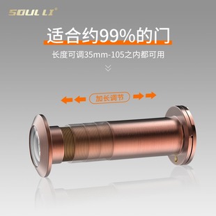 ➺ Anti-Theft Door Cat's Eye Door Mirror Home Surveillance Camera Doorbell Plug Hole Universal Two-In-One Anti-Theft Entry Door