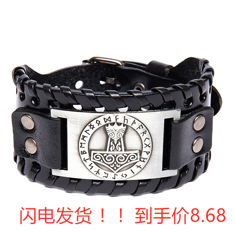 大境新款复古雷神锤宽皮手链维京神锤符文Sprial手镯黑色宽皮手饰