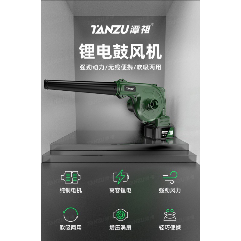 鼓风机锂电充电吹风机工业用吹灰机小型家用电脑吸尘器吹包邮
