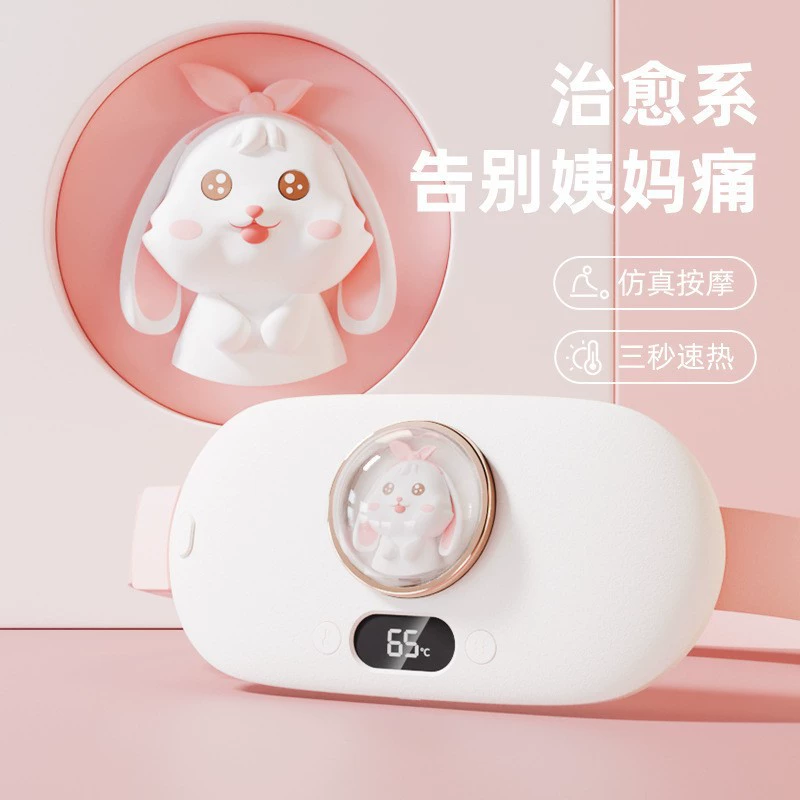 Умный нагревательный пояс с цифровым дисплеем для облегчения менструальной боли, менструального горячего компресса и пояс для защиты талии для женщин.