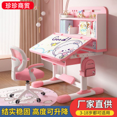 学習机の子供の机の机の本棚の組み合わせの一体テーブルの人体の工学は回転の椅子を昇降することができます。
