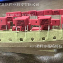�ֻ���Ӧ WIMA�¹��������� FKP3O101002B00JSSD ȫϵ�д���