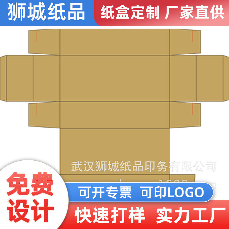 厂家礼盒包装 礼品套装礼盒纸盒 白卡纸加厚盒设计印刷